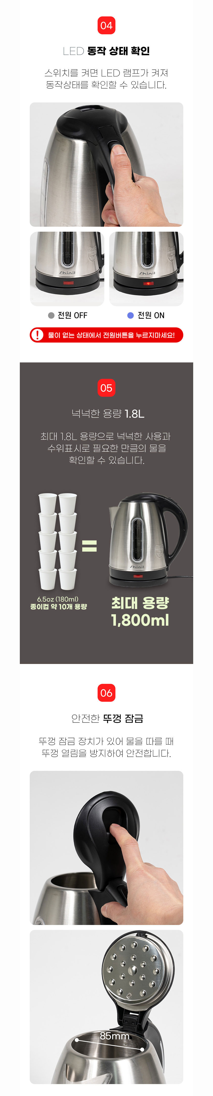 신일포트 무선포트,티포트,스텐포트,무선주전자,물끓이기,라면포트,캠핑포트,전기포트