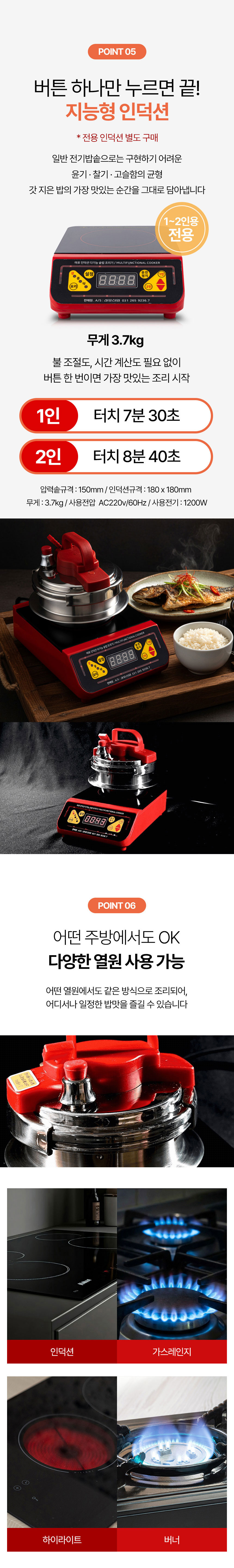 솥밥,밥솥,7분완성압력솥,넥소마,통스텐,가마솥밥,압력솥,1인용밭솥,인덕션사용밥솥