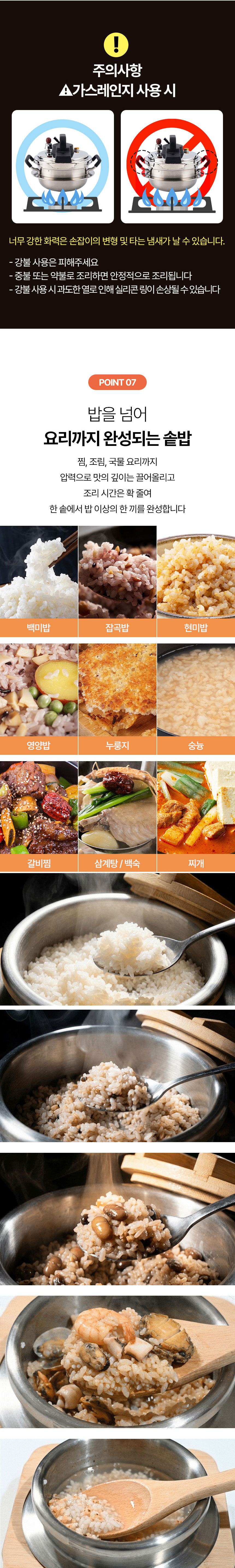 솥밥,밥솥,7분완성압력솥,넥소마,통스텐,가마솥밥,압력솥,1인용밭솥,인덕션사용밥솥