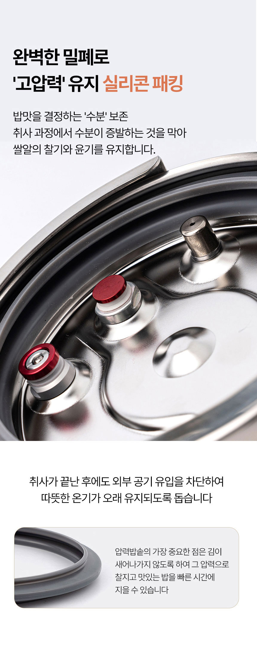 솥밥,밥솥,7분완성압력솥,넥소마,통스텐,가마솥밥,압력솥,1인용밭솥,인덕션사용밥솥