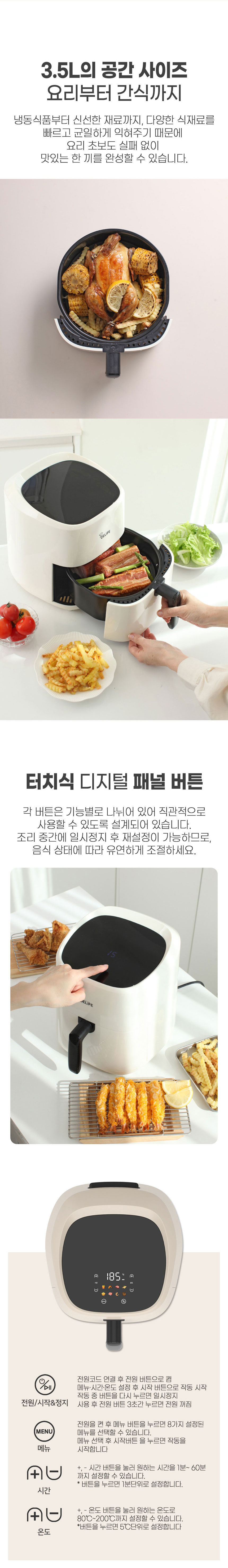 에어프라이어,에어프라이기,튀김기,오븐,오븐요리,주방가전