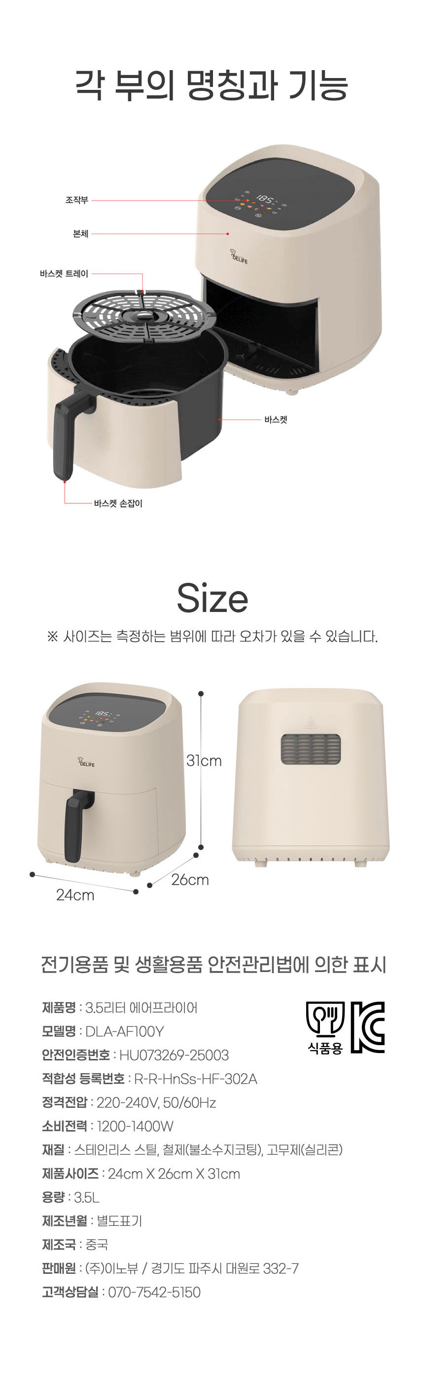 에어프라이어,에어프라이기,튀김기,오븐,오븐요리,주방가전