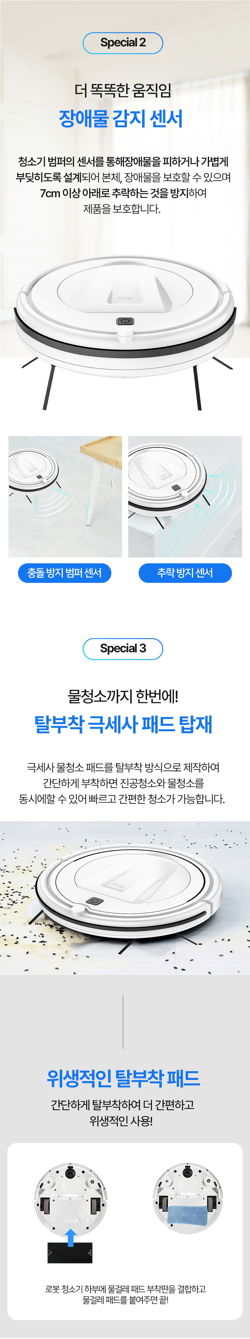 클린아이,로봇청소기,청소기,진공청소기,리모컨로봇청소기,스마트청소기,진공청소기,물걸레청소기,강력흡입,물청소