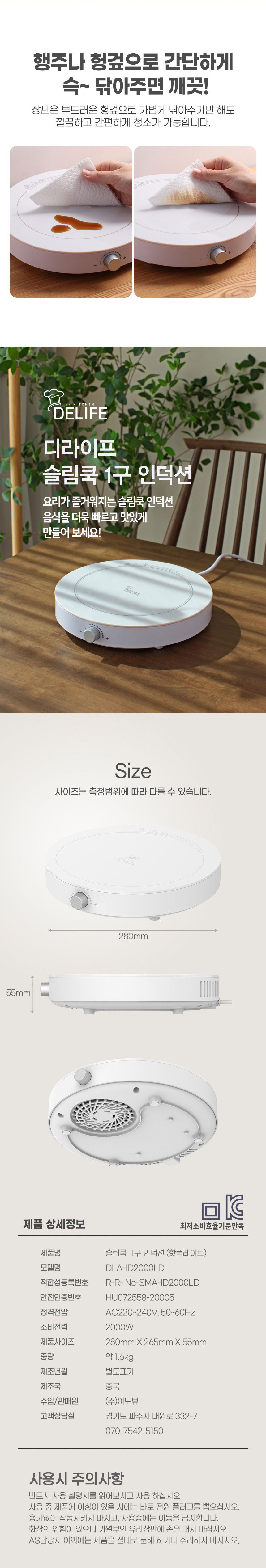 슬림쿡,인덕션,1구인덕션,다이얼방식인덕션,과열방지차단,화력조절,캠핑가전,세락믹글라스상판