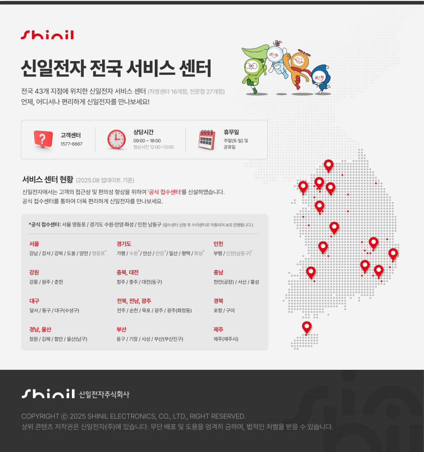 신일믹서기,믹서기,가정용분쇄기,중형믹서기,믹서기분쇄기,마늘믹서기,믹스기