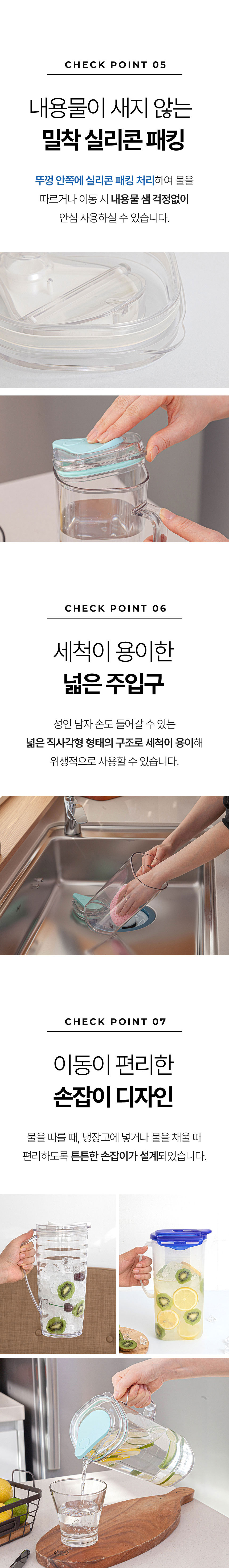 세프웨어,트라이탄용기,밀폐용기,직사각용기,밀폐용기세트,반찬통,물병,냉장고물병