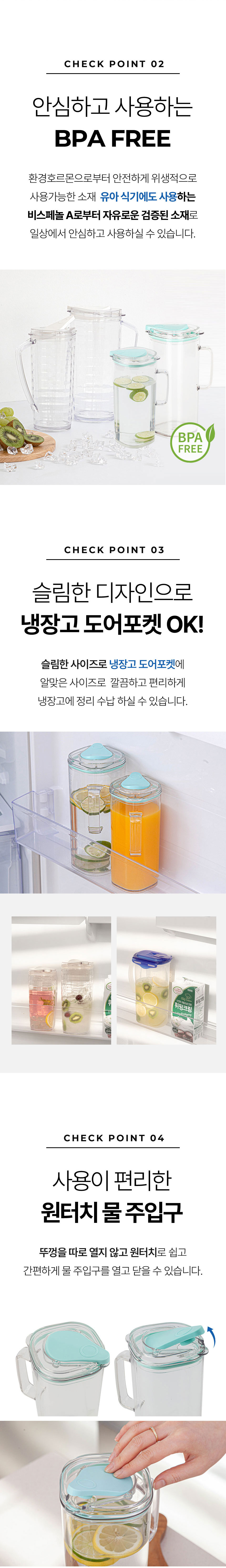 세프웨어,트라이탄용기,밀폐용기,직사각용기,밀폐용기세트,반찬통,물병,냉장고물병