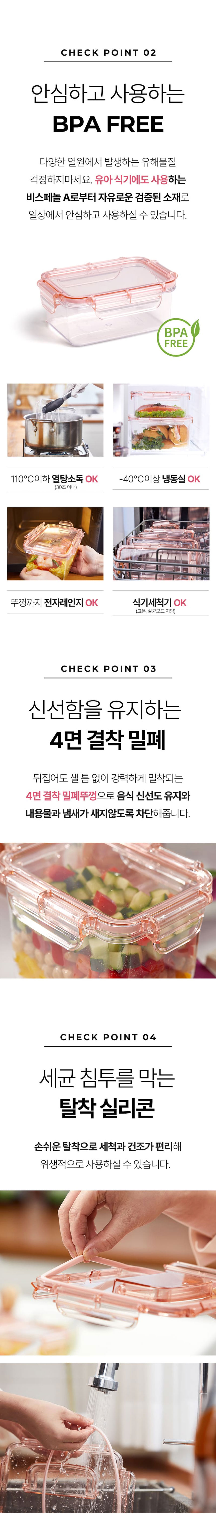 세프웨어,폴트라이탄용기,밀폐용기,직사각용기,밀폐용기세트,반찬통,다용도용기