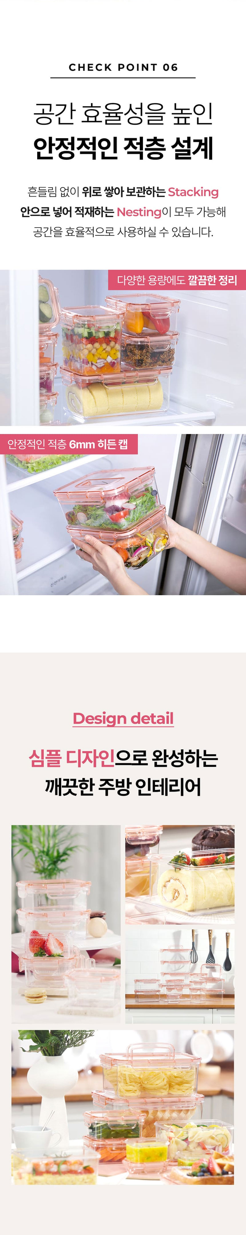 세프웨어,폴트라이탄용기,밀폐용기,직사각용기,밀폐용기세트,반찬통,다용도용기