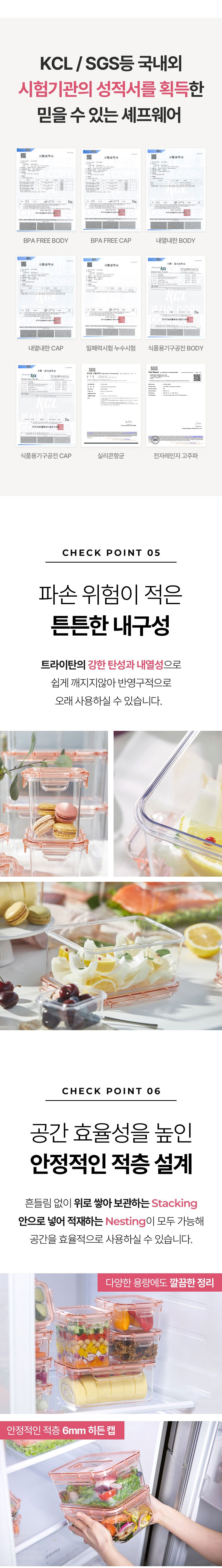 세프웨어,폴트라이탄용기,밀폐용기,직사각용기,밀폐용기세트,반찬통,다용도용기