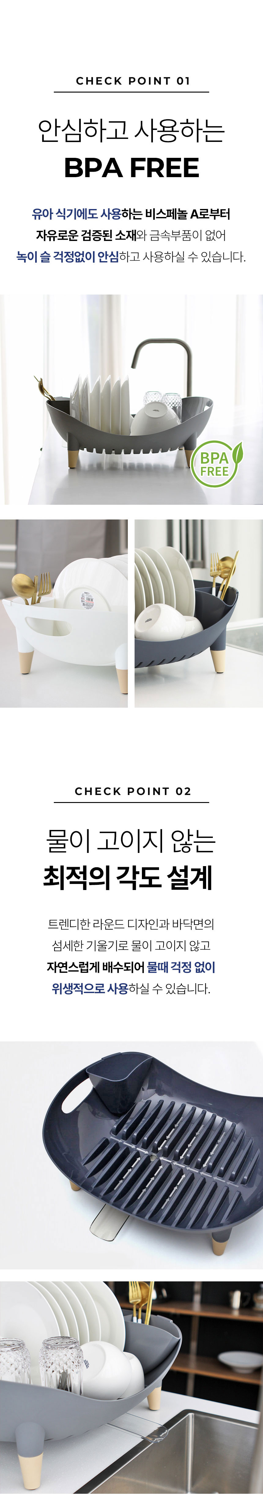 세프웨어,식기건조대,와이드식기전조대,그릇건조대,식기거치대,분리형수저통