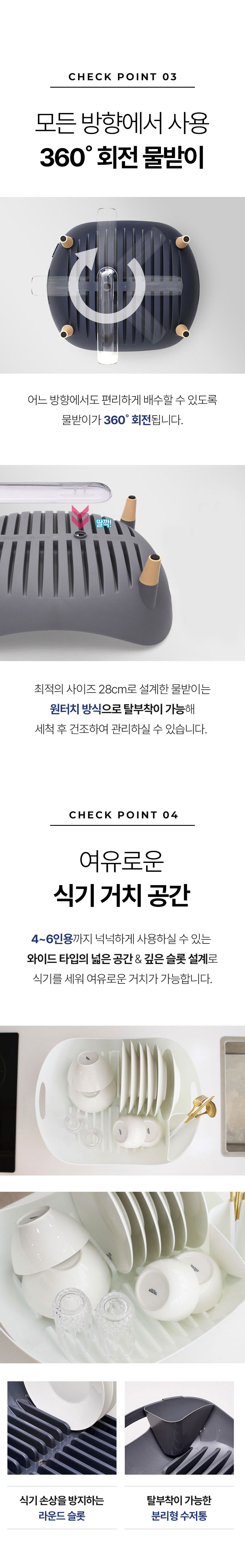 세프웨어,식기건조대,와이드식기전조대,그릇건조대,식기거치대,분리형수저통