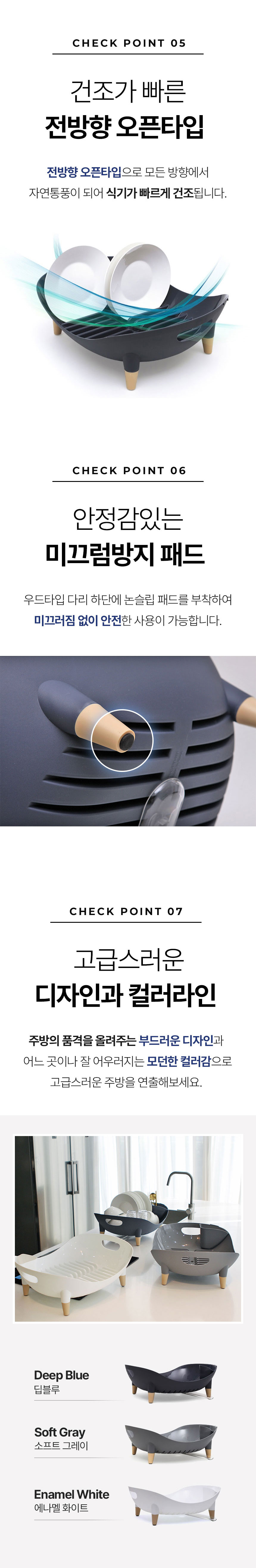 세프웨어,식기건조대,와이드식기전조대,그릇건조대,식기거치대,분리형수저통