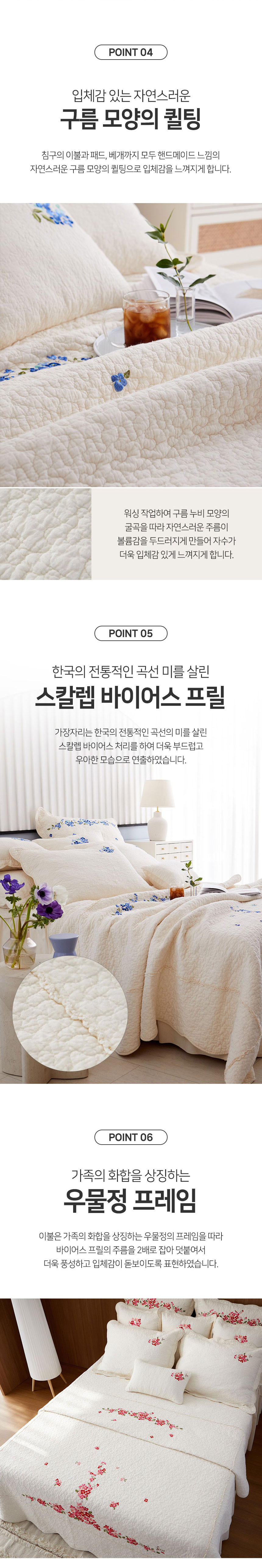 효재,광목,워싱침구,침구세트,자수침구,여름침구세트,워싱자수,광목자수,서향