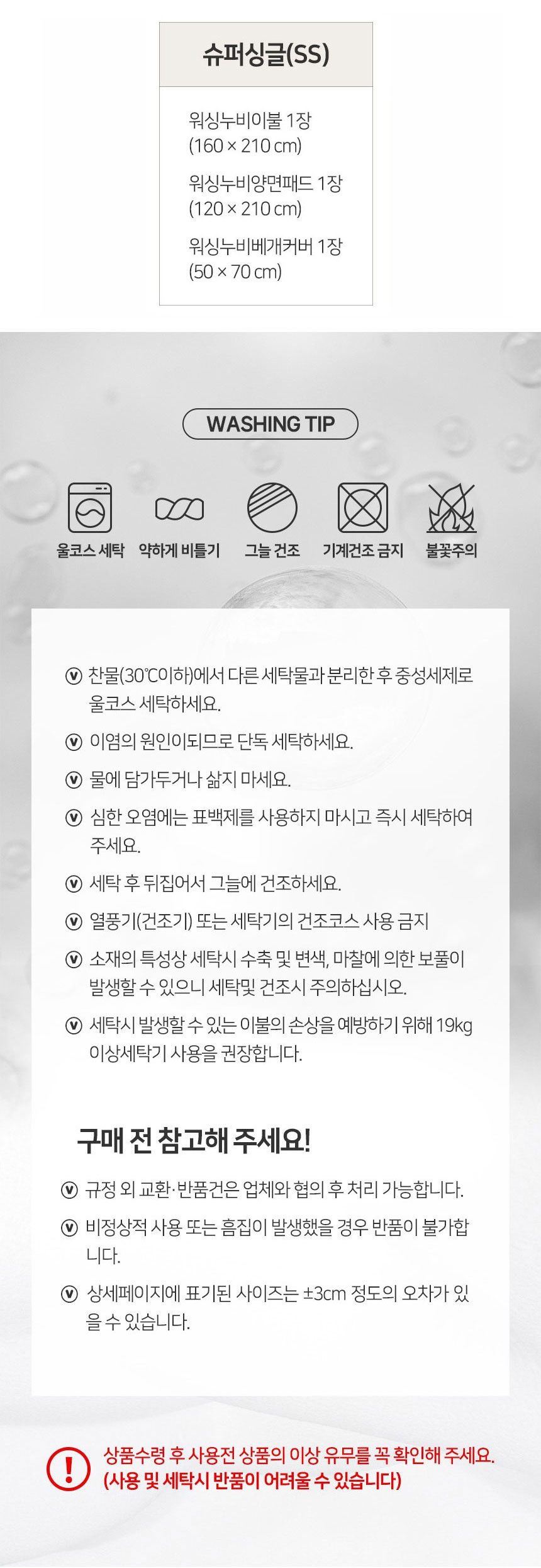 효재,광목,워싱침구,침구세트,자수침구,여름침구세트,워싱자수,광목자수,서향