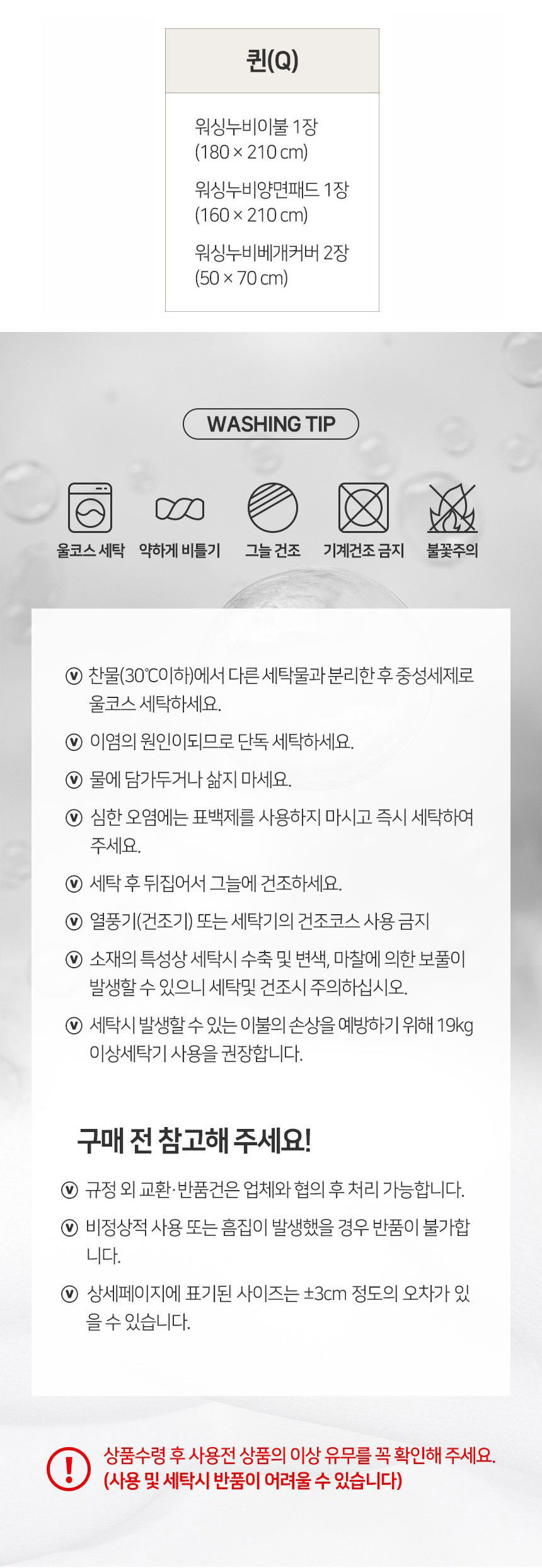 효재,광목,워싱침구,침구세트,자수침구,여름침구세트,워싱자수,광목자수,서향