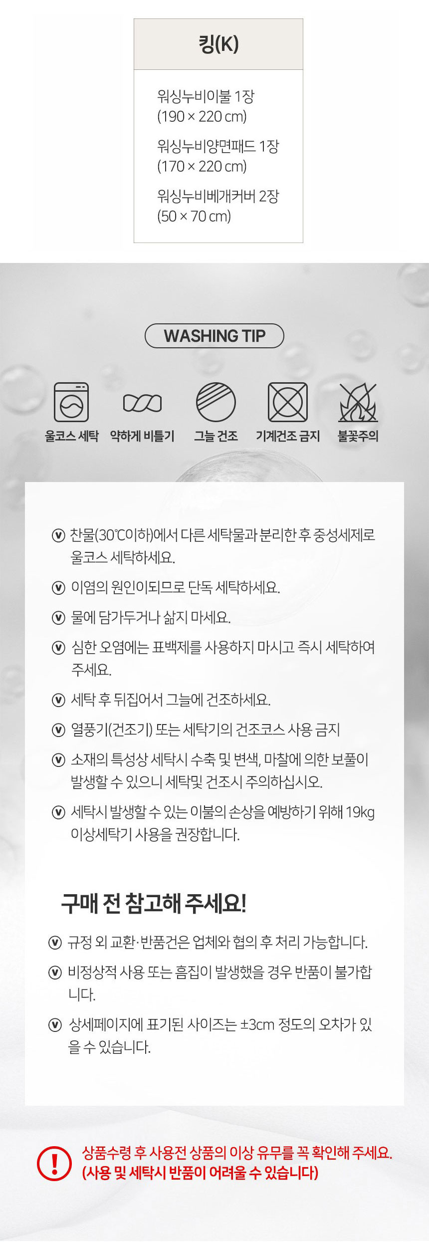 효재,광목,워싱침구,침구세트,자수침구,여름침구세트,워싱자수,광목자수,서향