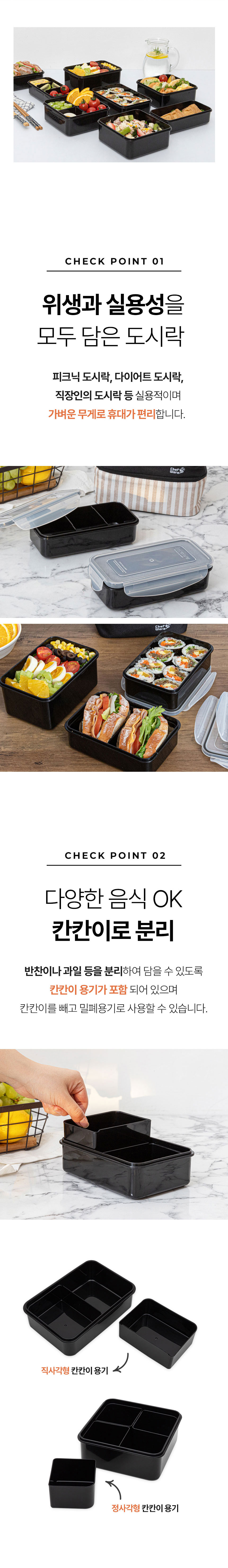 도시락세트,정사각용기,도시락가방,도시락용기,세프웨어,런치용기세트,소풍도시락