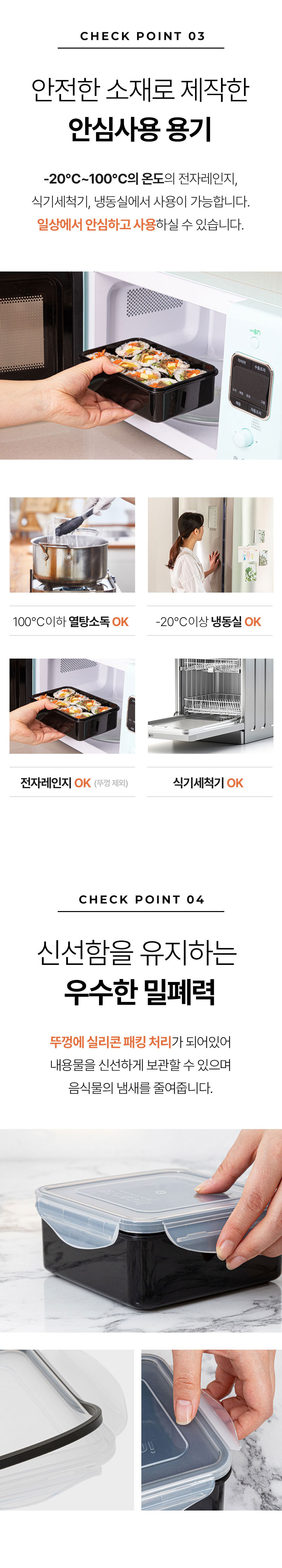 도시락세트,정사각용기,도시락가방,도시락용기,세프웨어,런치용기세트,소풍도시락