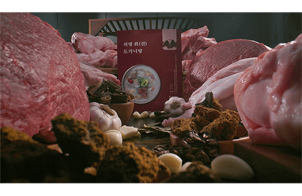 의령진도가니탕,도가니탕,의령도가니탕,기력충전,살코기,간편식,건강식,여름철보양식,부모님선물,기력회복,소고기