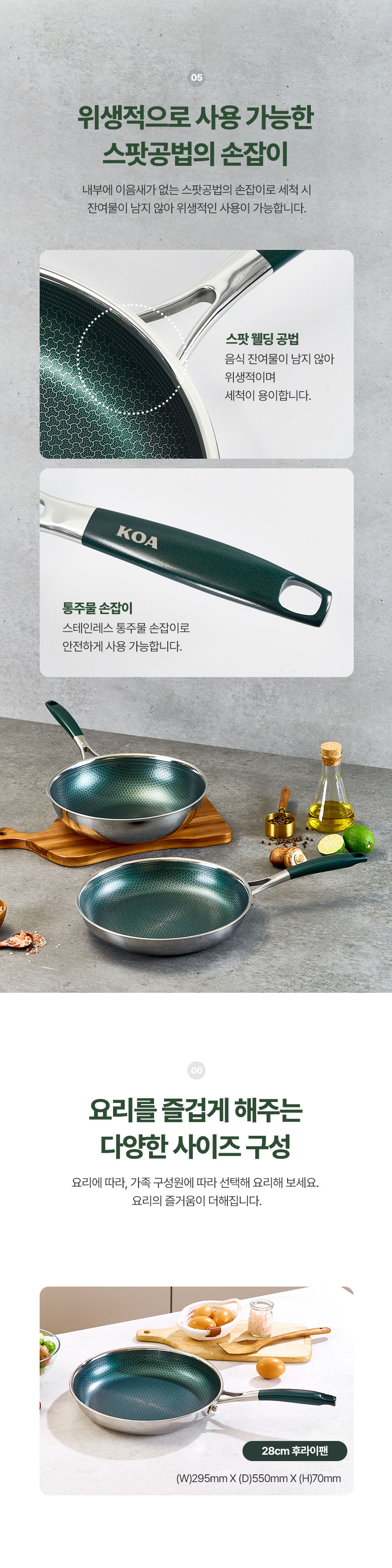 클래딘,통3중팬,스테인리스팬,팬,궁중팬,소테팬,주방용품,프라이팬,후라이팬,그리들,이연복