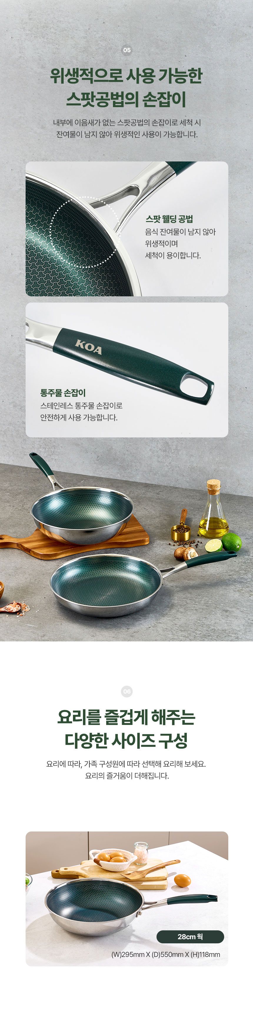 클래딘,통3중팬,스테인리스팬,팬,궁중팬,소테팬,주방용품,프라이팬,후라이팬,그리들,이연복