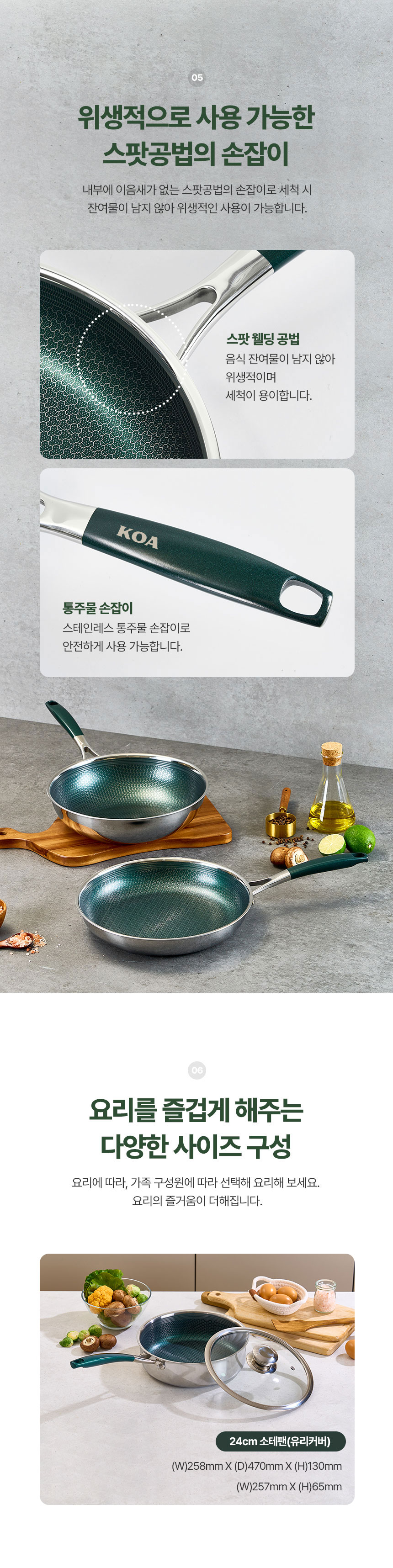 클래딘,통3중팬,스테인리스팬,팬,궁중팬,소테팬,주방용품,프라이팬,후라이팬,그리들,이연복