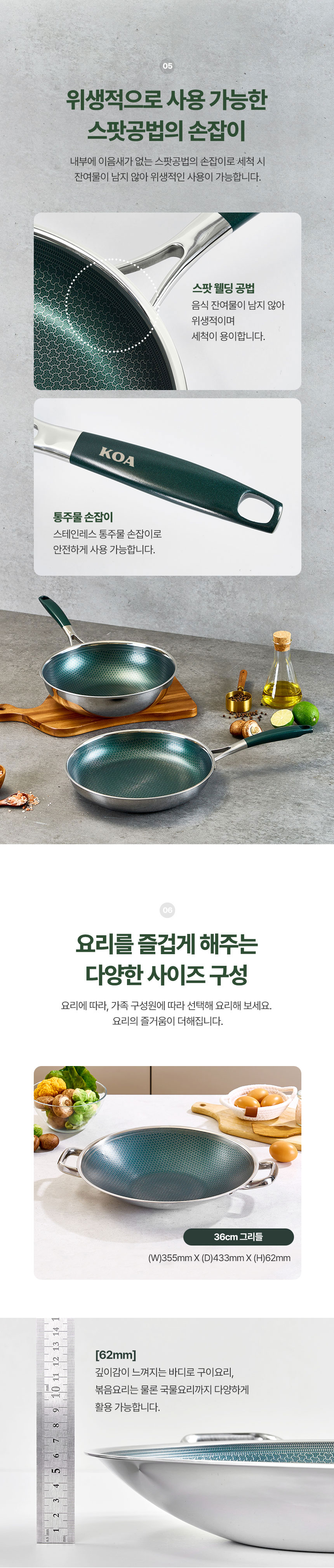 클래딘,통3중팬,스테인리스팬,팬,궁중팬,소테팬,주방용품,프라이팬,후라이팬,그리들,이연복