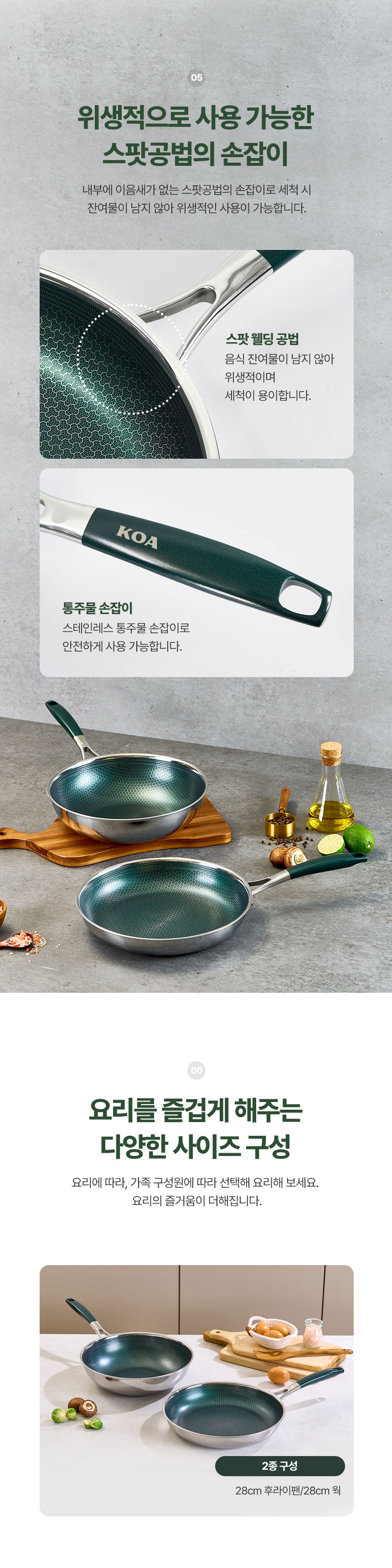 클래딘,통3중팬,스테인리스팬,팬,궁중팬,소테팬,주방용품,프라이팬,후라이팬,그리들,이연복