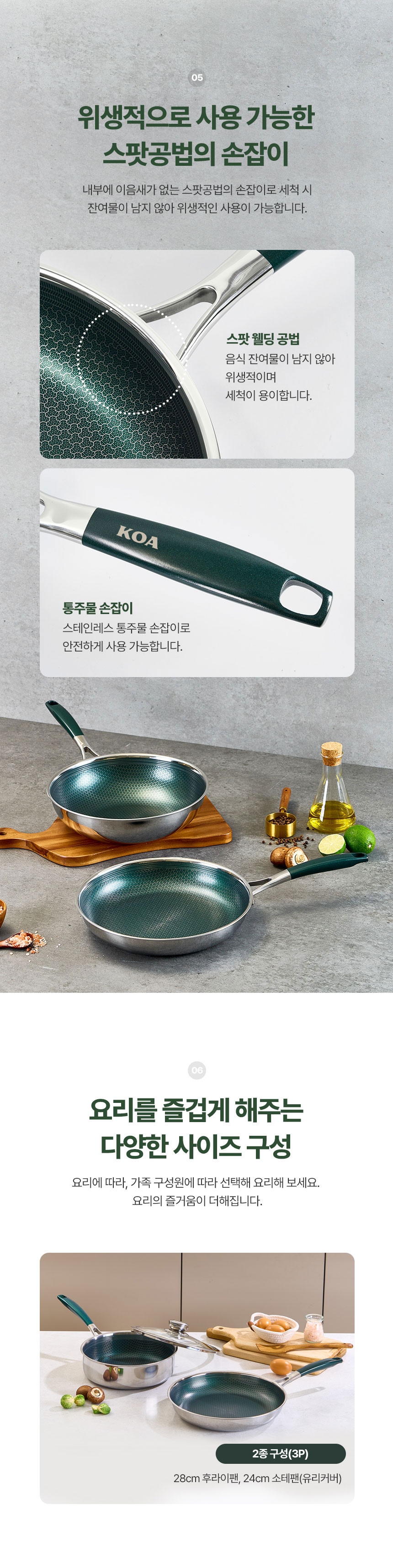 클래딘,통3중팬,스테인리스팬,팬,궁중팬,소테팬,주방용품,프라이팬,후라이팬,그리들,이연복