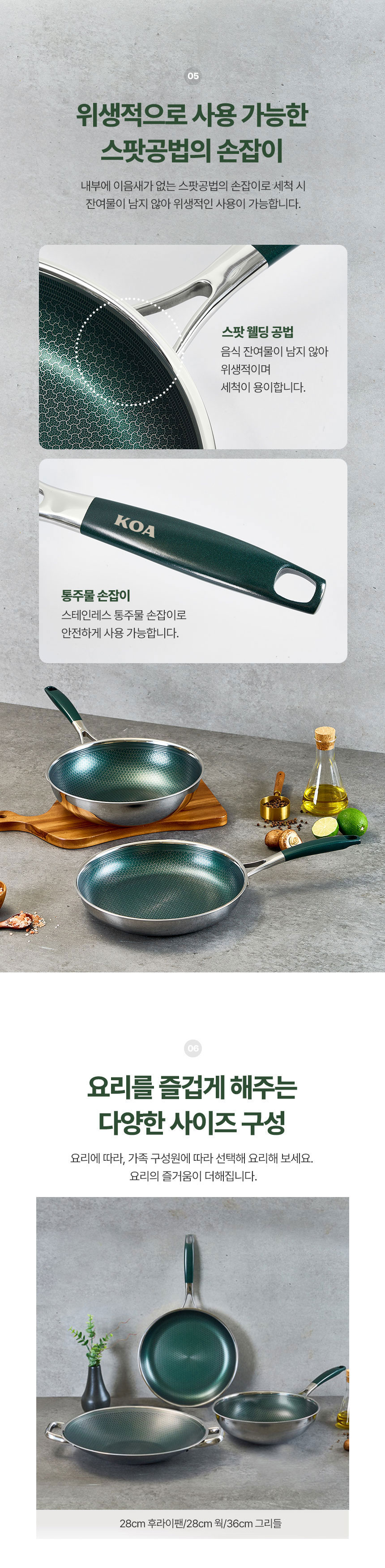 클래딘,통3중팬,스테인리스팬,팬,궁중팬,소테팬,주방용품,프라이팬,후라이팬,그리들,이연복