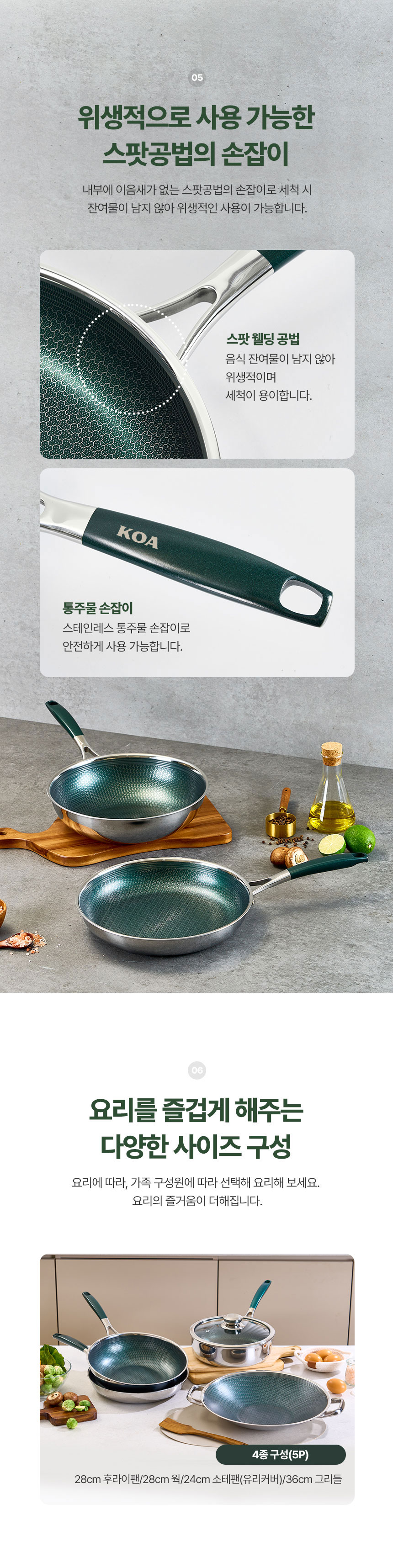 클래딘,통3중팬,스테인리스팬,팬,궁중팬,소테팬,주방용품,프라이팬,후라이팬,그리들,이연복