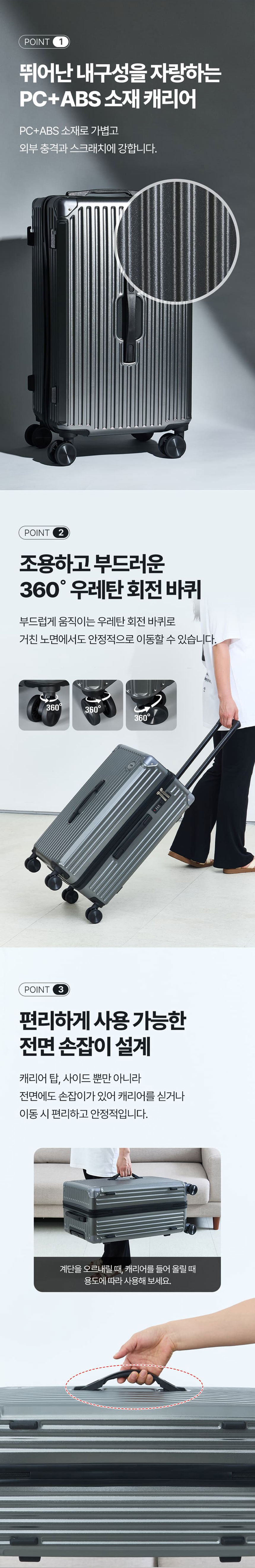 기내용캐리어, 잠금장치캐리어,캐리어,캐리어세트,14인치캐리어,20인치캐리어,24인치캐리어,여행가방