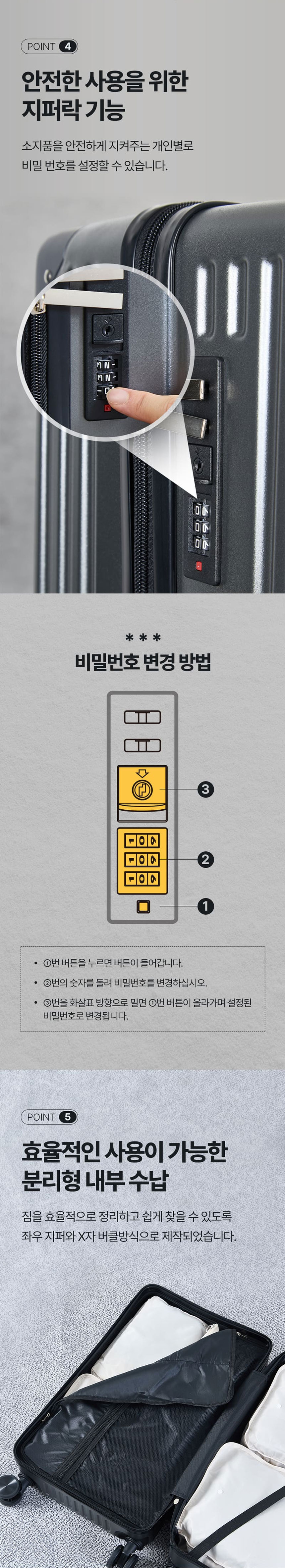 기내용캐리어, 잠금장치캐리어,캐리어,캐리어세트,14인치캐리어,20인치캐리어,24인치캐리어,여행가방