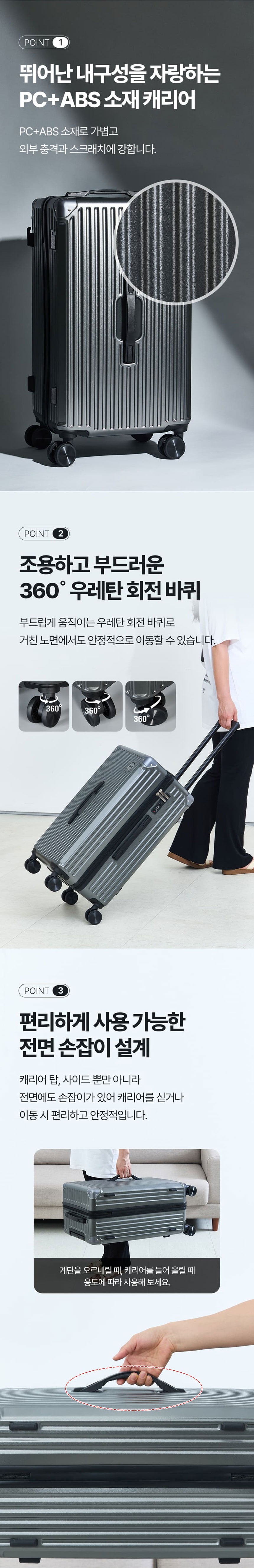 기내용캐리어, 잠금장치캐리어,캐리어,캐리어세트,14인치캐리어,20인치캐리어,24인치캐리어,여행가방