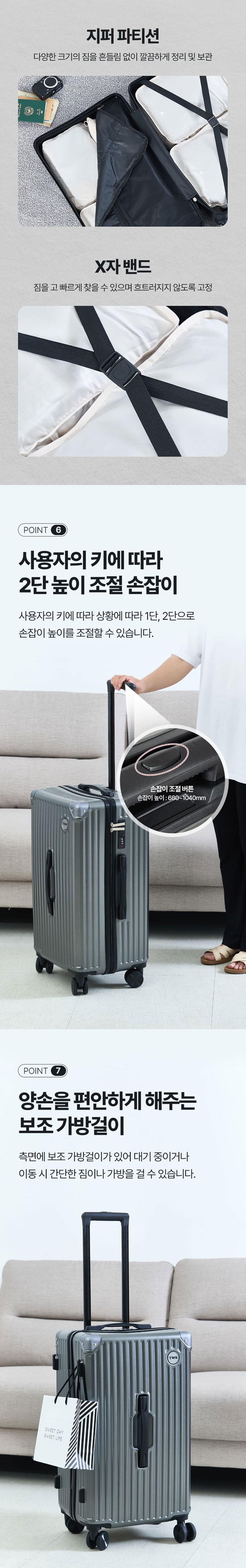 기내용캐리어, 잠금장치캐리어,캐리어,캐리어세트,14인치캐리어,20인치캐리어,24인치캐리어,여행가방