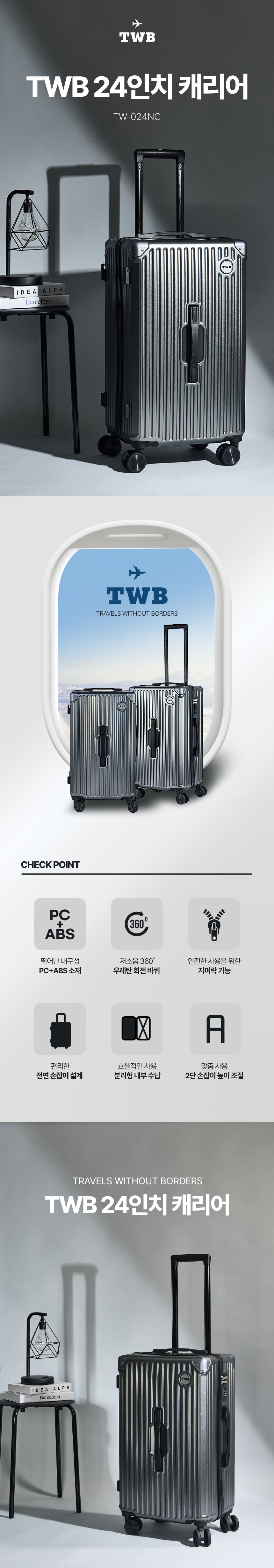 기내용캐리어, 잠금장치캐리어,캐리어,캐리어세트,14인치캐리어,20인치캐리어,24인치캐리어,여행가방