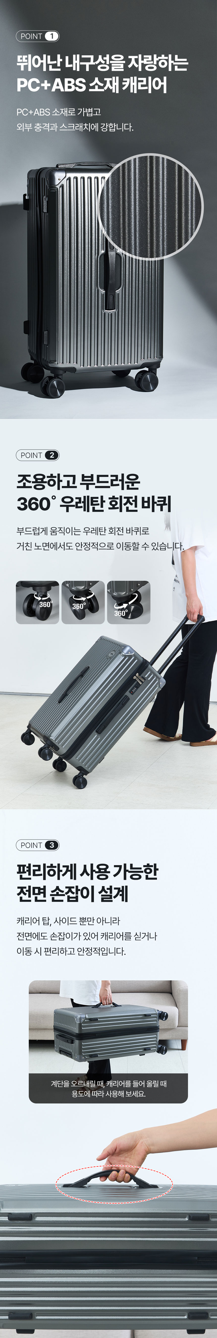 기내용캐리어, 잠금장치캐리어,캐리어,캐리어세트,14인치캐리어,20인치캐리어,24인치캐리어,여행가방