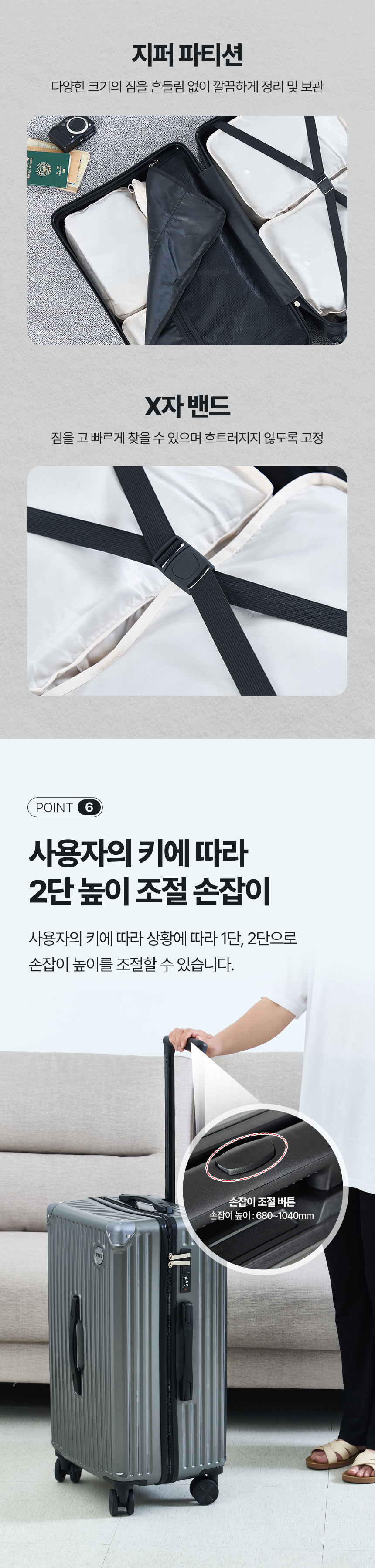 기내용캐리어, 잠금장치캐리어,캐리어,캐리어세트,14인치캐리어,20인치캐리어,24인치캐리어,여행가방