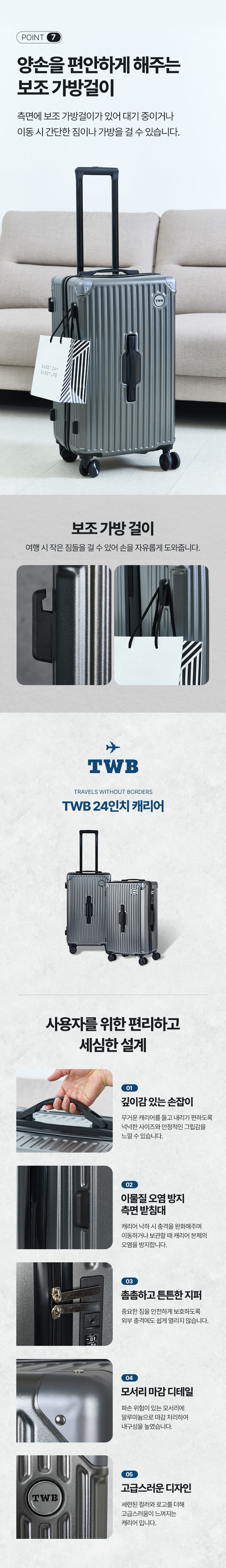 기내용캐리어, 잠금장치캐리어,캐리어,캐리어세트,14인치캐리어,20인치캐리어,24인치캐리어,여행가방