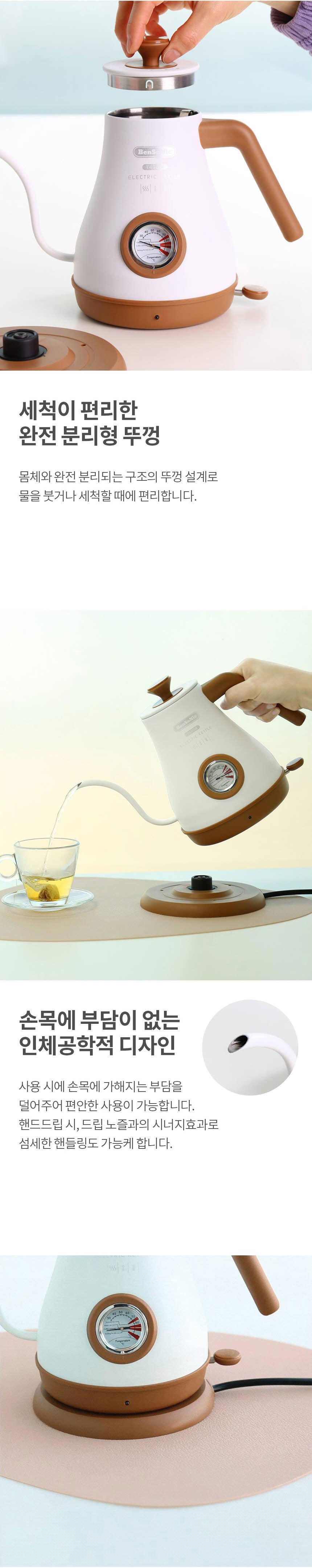 벤소닉,티팟,포트,드립티팟,홈카페,커피타임,티타임,분리형뚜껑,핸드드립티팟