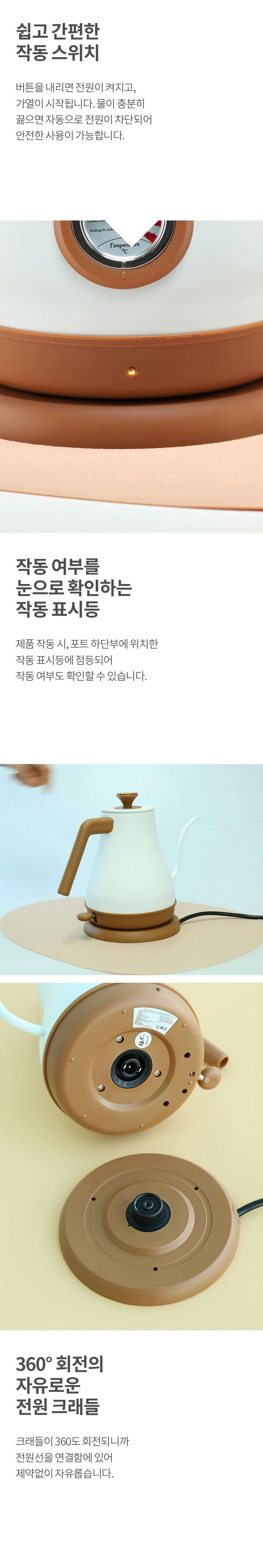 벤소닉,티팟,포트,드립티팟,홈카페,커피타임,티타임,분리형뚜껑,핸드드립티팟