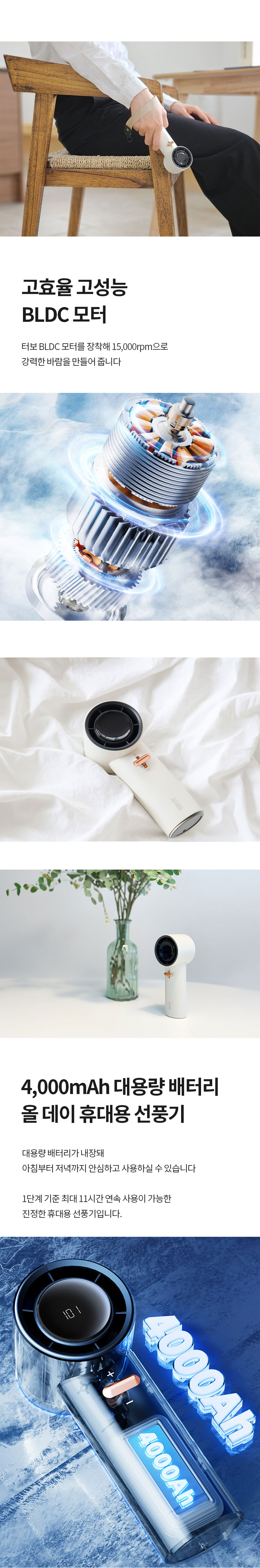 선풍기,휴대용선풍기,미니선풍기,손풍기,토네이도바람,충전형선풍기,과열방지,전용핸드스트랩