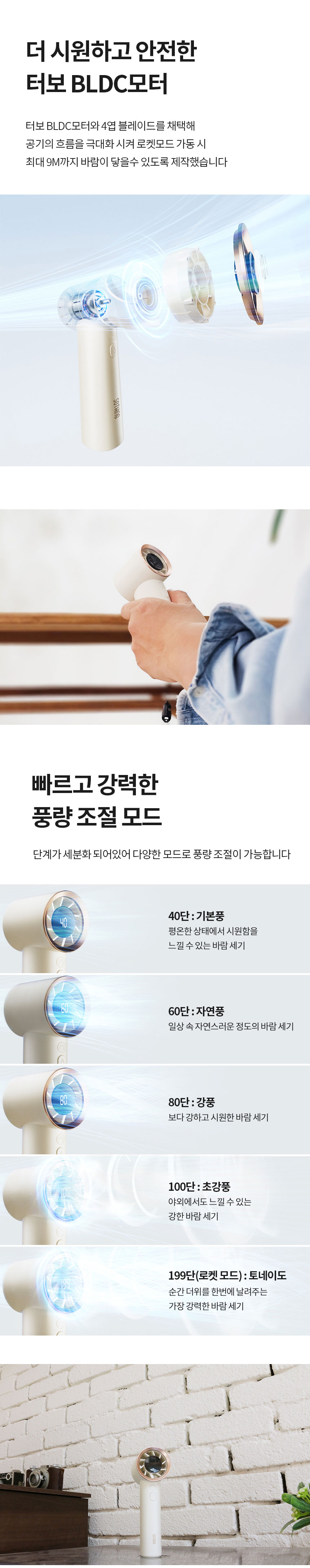 선풍기,휴대용선풍기,미니선풍기,손풍기,토네이도바람,충전형선풍기,과열방지,전용핸드스트랩