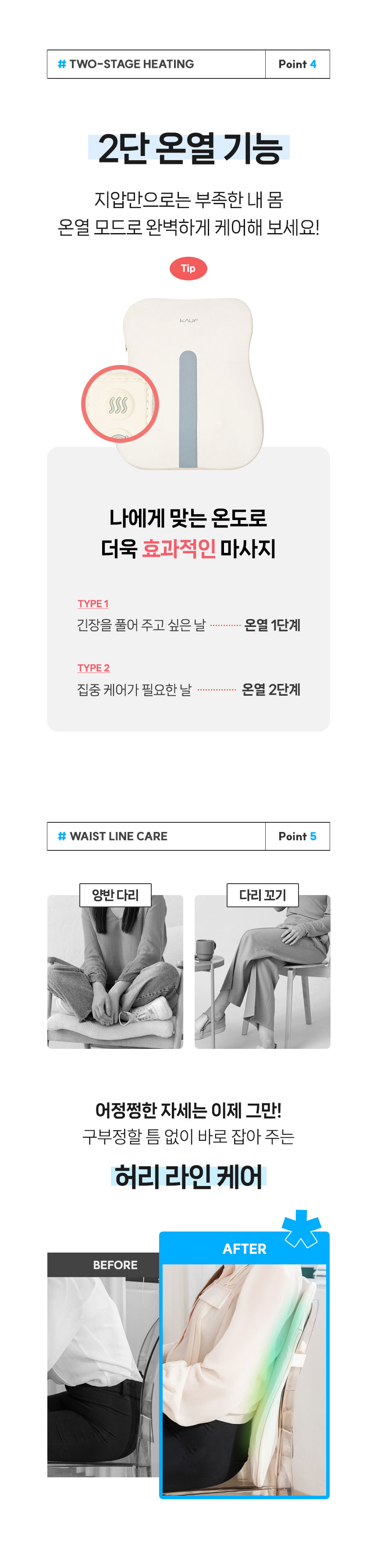 카프,마사지기,온열,무선마사지기,허리마사지기,등마사지기,휴대용마사지기