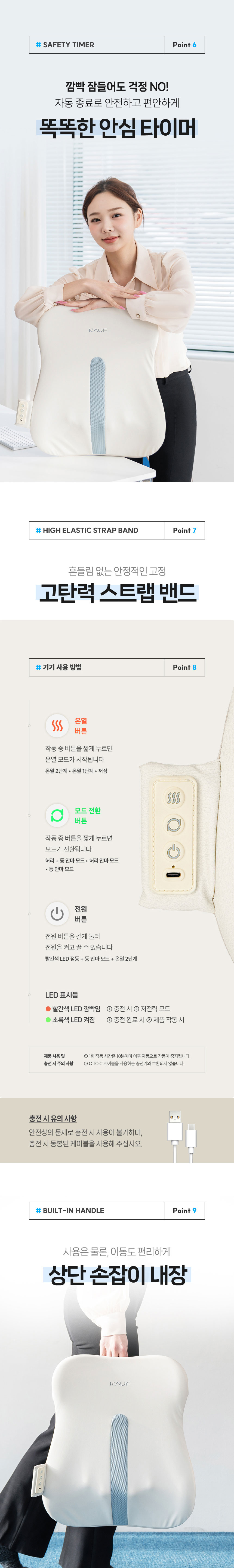 카프,마사지기,온열,무선마사지기,허리마사지기,등마사지기,휴대용마사지기