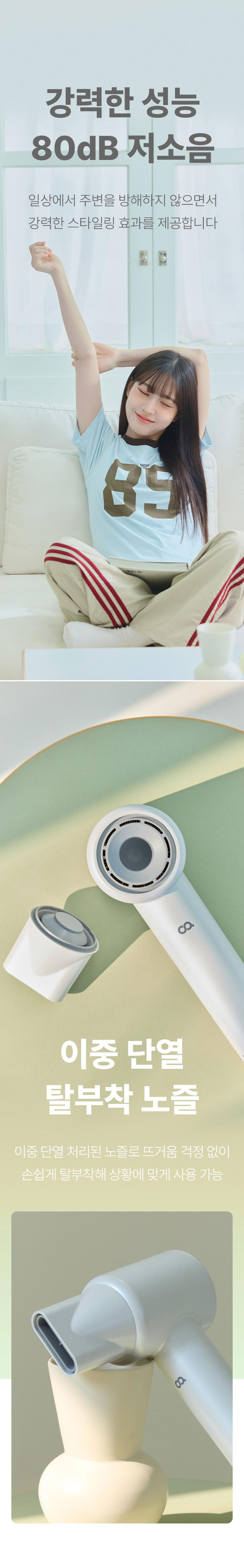 오아,드라이기,헤어드라이어,오아드라이어,BLDC드라이기,머리말리기