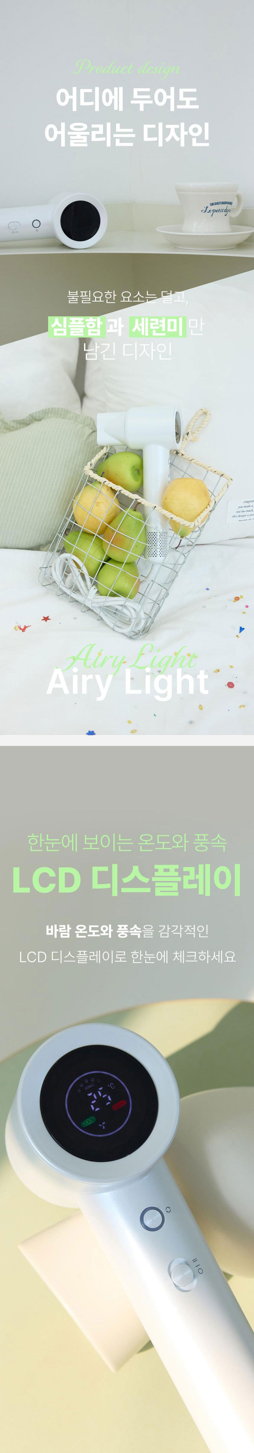 오아,드라이기,헤어드라이어,오아드라이어,BLDC드라이기,머리말리기