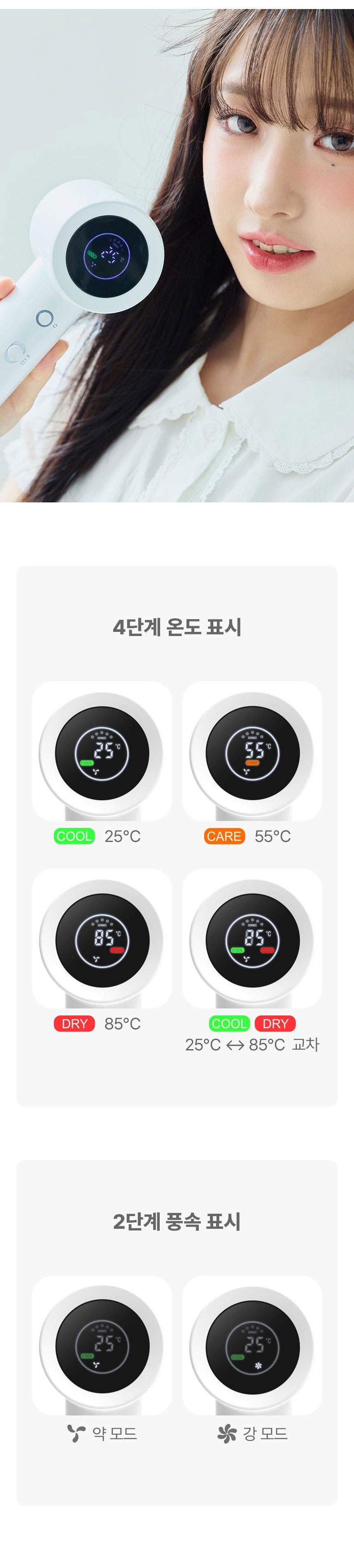 오아,드라이기,헤어드라이어,오아드라이어,BLDC드라이기,머리말리기