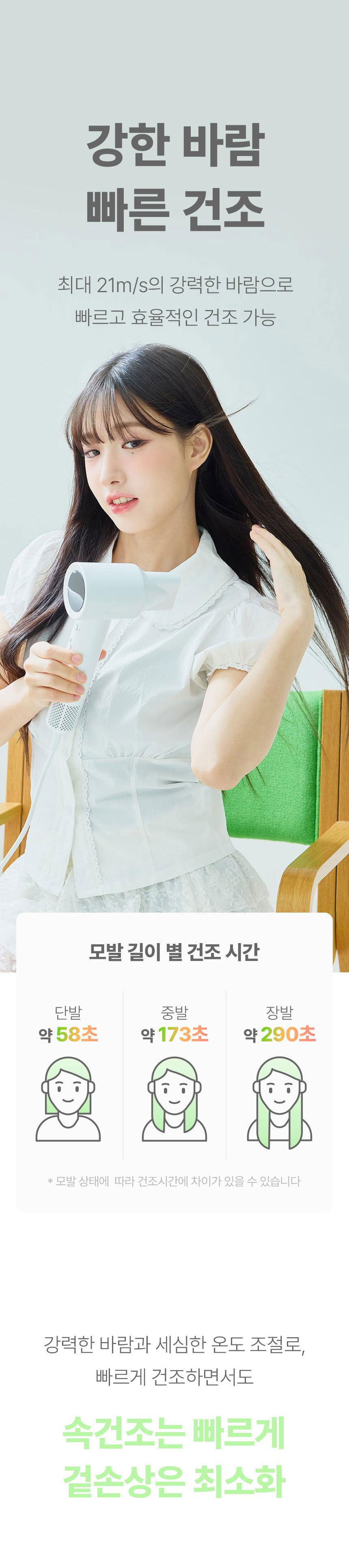 오아,드라이기,헤어드라이어,오아드라이어,BLDC드라이기,머리말리기